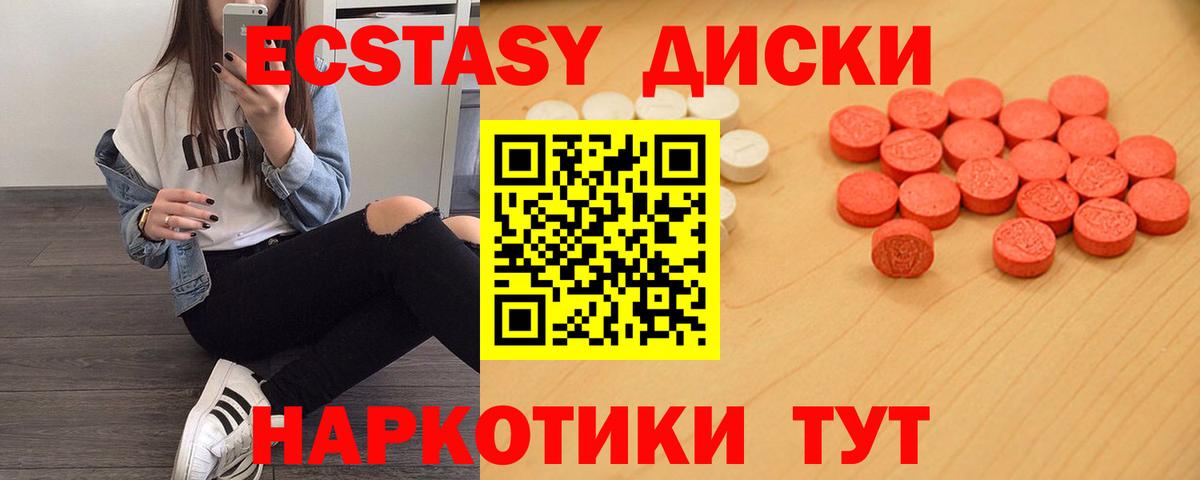 ГАШ  Москва  ЭКСТАЗИ  МЕТ  Вход с VPN  Каннабис  COCAIN  Мефедрон   A PVP СК кристаллы 