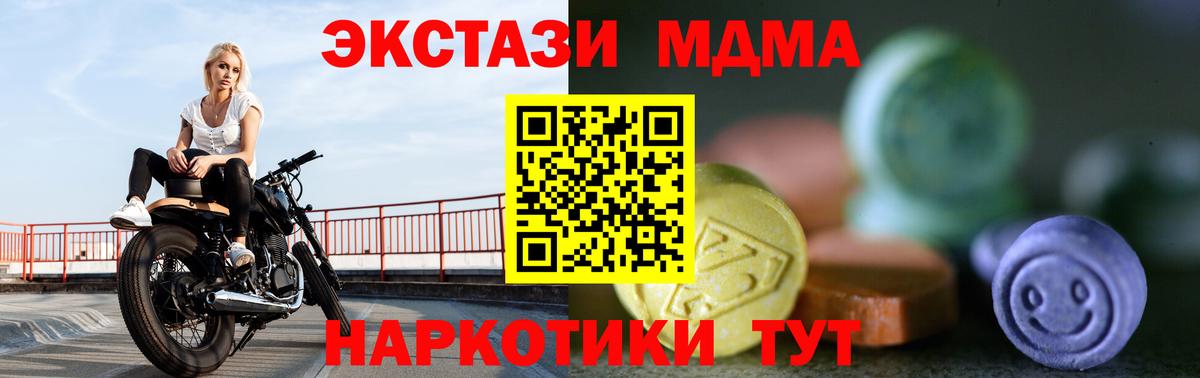 ЭКСТАЗИ VHQ Москва