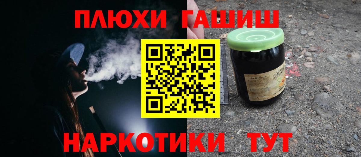 ГАШ гарик Москва