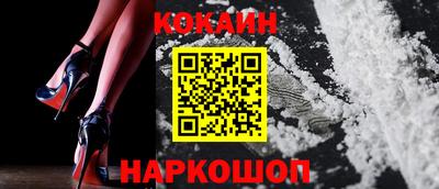 гашишное масло Старая Купавна