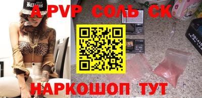 гашишное масло Старая Купавна