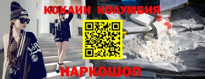 гашишное масло Старая Купавна