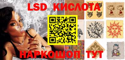 спиды Ставрополь