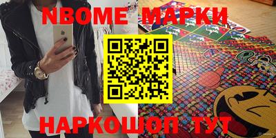 гашишное масло Старая Купавна