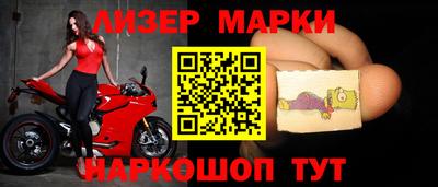 гашишное масло Старая Купавна
