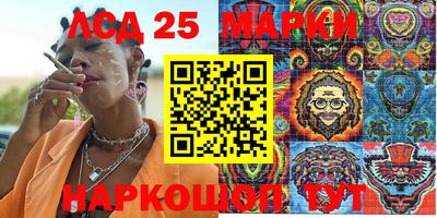 спиды Ставрополь