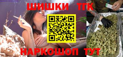 гашишное масло Старая Купавна
