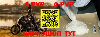 спиды Ставрополь