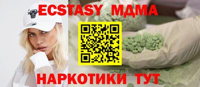 гашишное масло Старая Купавна