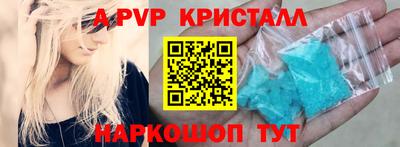 спиды Ставрополь