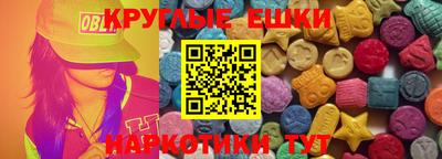 гашишное масло Старая Купавна