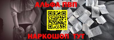 спиды Ставрополь