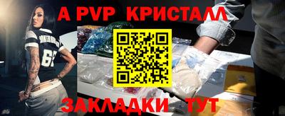 a pvp Среднеуральск