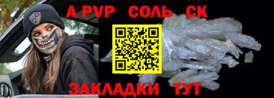 гашишное масло Старая Купавна