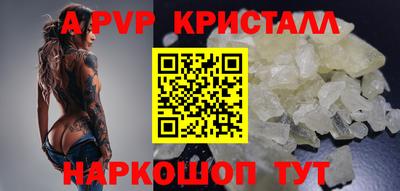 спиды Ставрополь