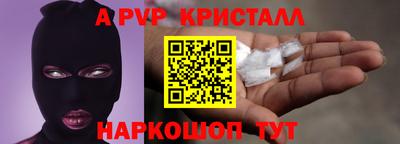 спиды Ставрополь