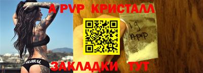 a pvp Среднеуральск
