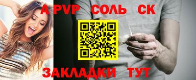 гашишное масло Старая Купавна
