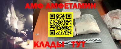 спиды Ставрополь