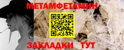 спиды Ставрополь