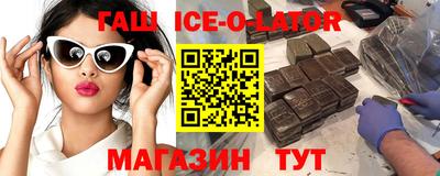 спиды Ставрополь