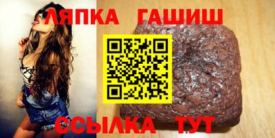 спиды Ставрополь