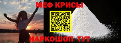 спиды Ставрополь