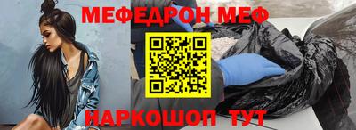 спиды Ставрополь