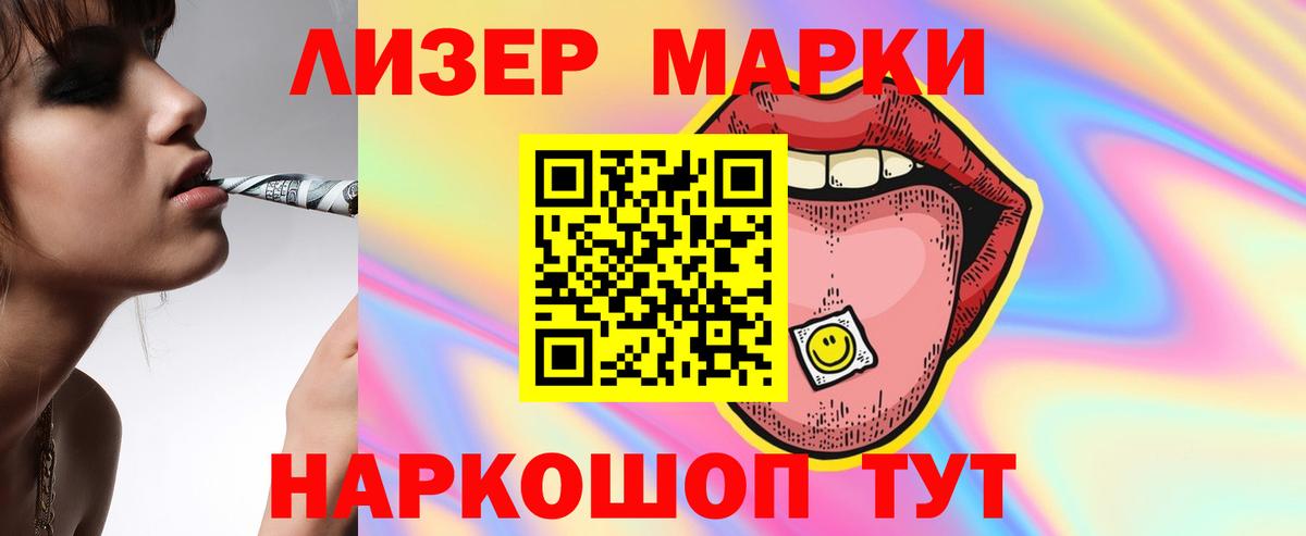 LSD-25 экстази кислота  Вход с VPN  ЛСД экстази ecstasy  Москва 