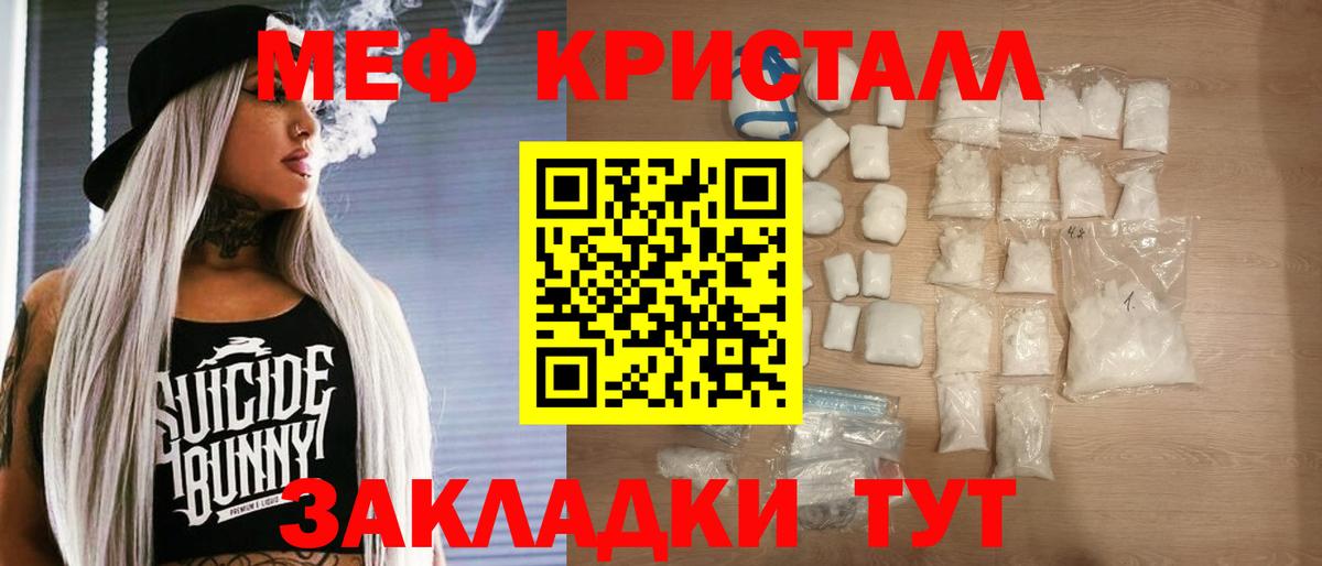 МЕФ мука Москва