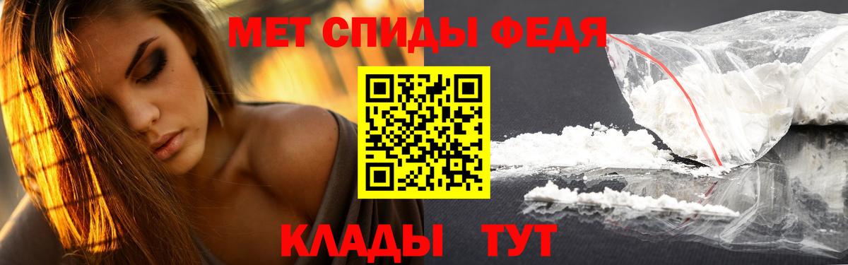 МЕТАМФЕТАМИН витя  МЕТАМФЕТАМИН витя  Москва  Вход с VPN 