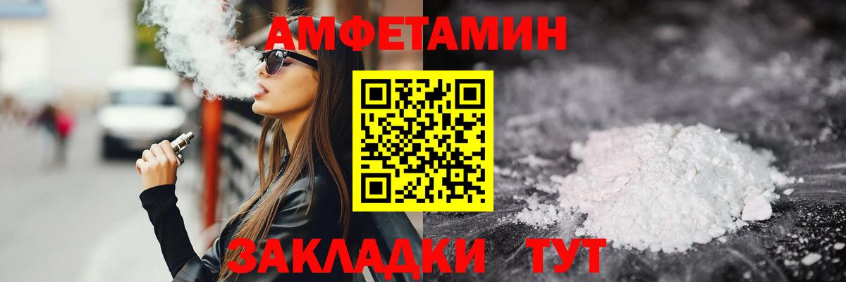 Метамфетамин кристалл Москва