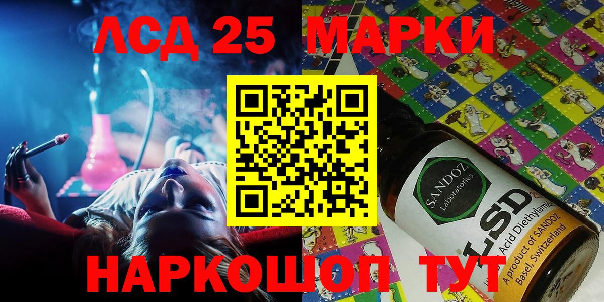 Марки N-bome 1,8мг  Марки N-bome 1,8мг  Вход с VPN  Москва 
