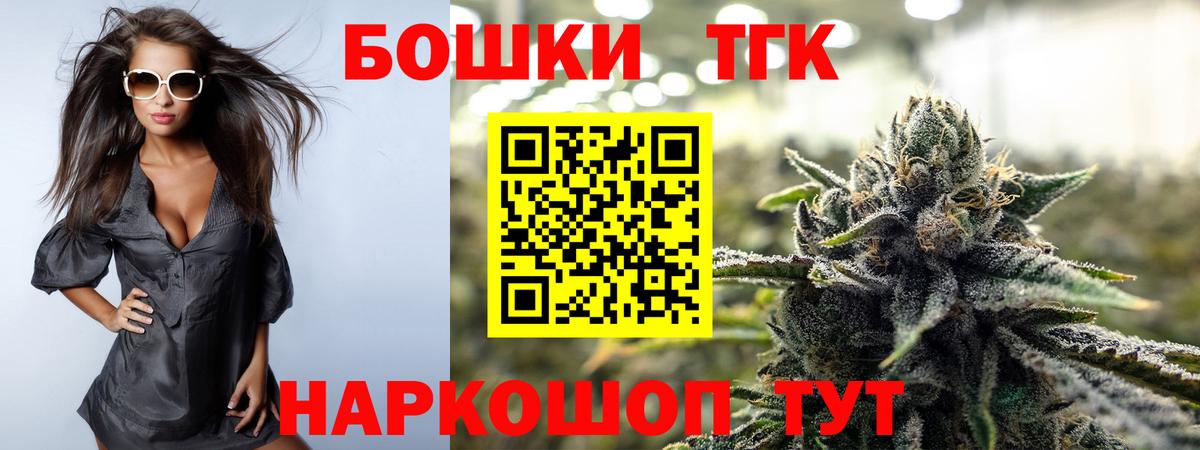 Конопля тримм  Конопля конопля  Москва  Вход с VPN  Шишки марихуана Bruce Banner 