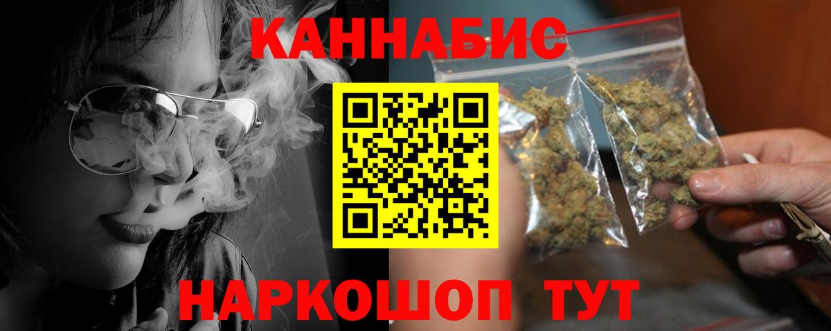 Марихуана план Москва